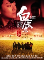 香蕉免费一区二区三区